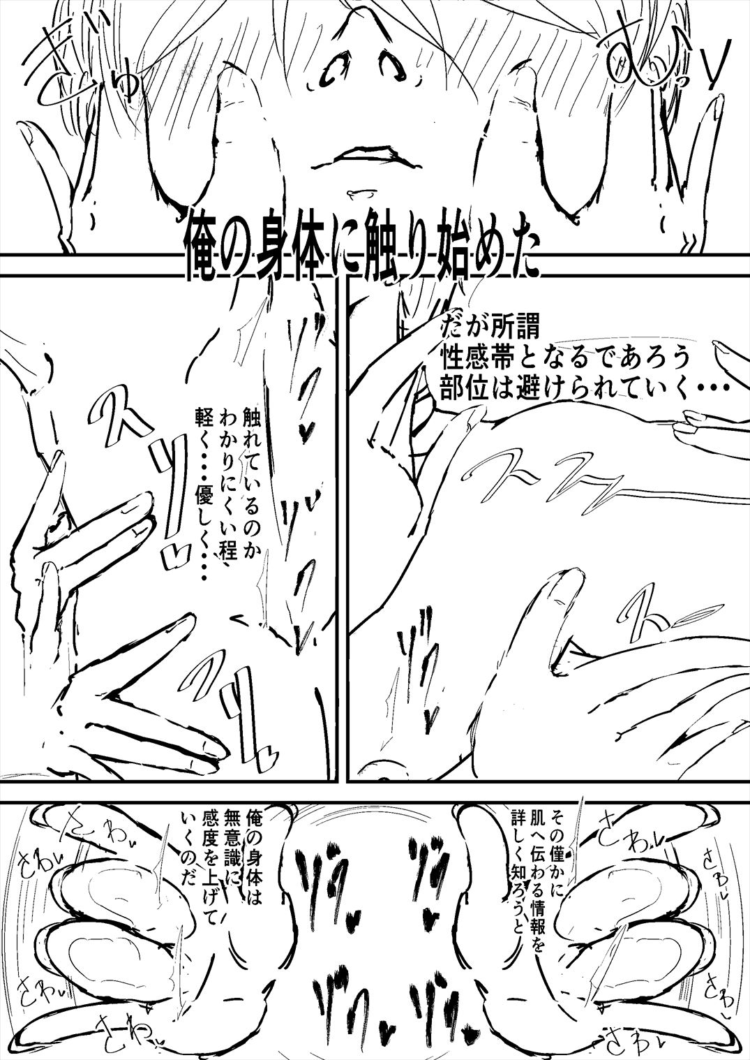 イラスト